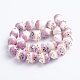 Handgemachte Porzellan Perlen gedruckt PORC-G004-C06-2