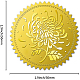 自己接着金箔エンボスステッカー  メダル装飾ステッカー  植物模様  5x5cm DIY-WH0211-187-2