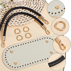 Kit de fabrication de sacs en similicuir PU&nbsp;DIY-CL0001-58B