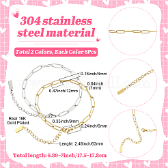 12 шт. 2 цвета 304 нержавеющая сталь скрепки цепи браслеты для мужчин и женщин&nbsp;BJEW-SC0001-62