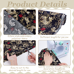 Хлопчатобумажная ткань в японском стиле&nbsp;DIY-WH0504-797A