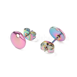 イオンプレーティング（IP）304ステンレススチールスタッドピアス金具  カン付き  フラットラウンド  虹色  8x1mm  穴：1.5mm  ピン：0.8mm&nbsp;STAS-K184-03-02M