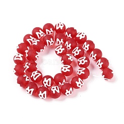 Abalorios de colores vario hechos a mano&nbsp;GLAA-B021-07A-05