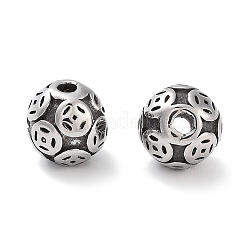 Бусины из нержавеющей стали 304 STAS-M057-23AS