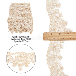 5 ярд полиэстер аксессуары для костюмов DIY-AR0002-43A