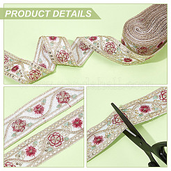 Кружевная отделка из полиэстера с цветочной вышивкой OCOR-WH0090-93