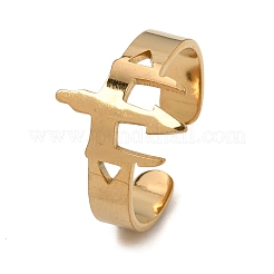 Anelli aperti con polsino in acciaio inossidabile 304 per donna&nbsp;SA-CBAFC3F-02G