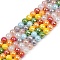 Electroplate Glass Beads Strands, Round, Gradient Color, Mixed Color, 8mm, Hole: 1mm, about 48pcs/strand, 14.13''(35.9cm)