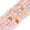 Natural Morganite Beads Strands, Faceted, Round, 6mm, Hole: 1mm, about 65pcs/strand, 15.35 inch(39cm)
