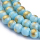 Chapelets de perles en jade Mashan naturel G-P232-01-J-4mm-3