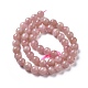Chapelets de perles aux fraises en quartz naturel X-G-F661-02-8mm-2