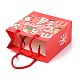 Рождественские тематические бумажные пакеты CARB-P006-06A-04-5
