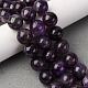 Природный аметист нитей бисера G-E481-03-12mm-2