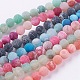 Natural Weathered Agate Beads Strands G-G589-8mm-M-1