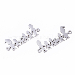 変色しにくい201ステンレススチールリンクコネクター  レーザー切断  家族  ステンレス鋼色  11x28.5x1mm  穴：1.5mm&nbsp;STAS-R104-007P