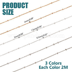 6м 3-х цветные латунные спутниковые цепи CHC-AR0001-12