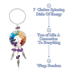 5 шт. 5-х стильный брелок с натуральными и синтетическими драгоценными камнями&nbsp;KEYC-TA0001-21