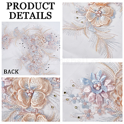 3d ткань из полиэстера с компьютерной вышивкой&nbsp;DIY-WH0320-54A