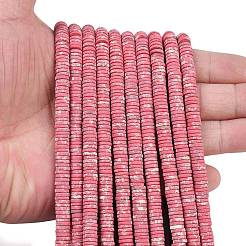 Окрашенные синтетические нити из имперской яшмы G-A272-C06-04