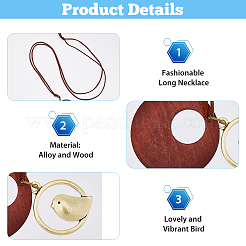 3 шт. NJEW-FI0001-30