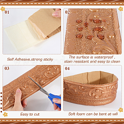 Самоклеящаяся полиэтиленовая контактная бумага AJEW-WH20001-94B-04