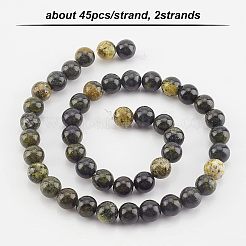 2 нити натуральных серпантиновых бусин&nbsp;G-OC0002-70