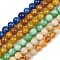 Handmade Lampwork Beads Strand, Imitation Jade Beads, Round, Mixed Color, 10~10.5mm, Hole: 0.5mm, about 36~38pcs/strand, 13.98~15.35''(35.5~39cm)