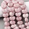 Natural Pink Opal Beads, Heart, 10.5~11.5x14x8mm, Hole: 1mm