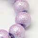 Baking Painted Textured Glass Pearl Round Bead Strands HY-Q002-10mm-41-3
