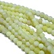 Natural Crackle Agate Beads Strands G-G055-4mm-6-1