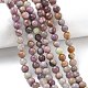 Натуральный лепидолит / пурпурный слюдяный камень бисер пряди&nbsp;G-F591-28-6mm-1