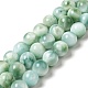 Hilos de perlas de vidrio natural G-I247-32C-1
