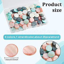4 нитка 4 цвета натуральные белые ракушечные бусины нитки&nbsp;BSHE-HY0001-06