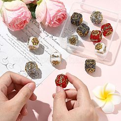 12 шт. 4-х цветные непрозрачные акриловые и литые бусины&nbsp;SACR-CJ0011-88