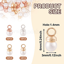40 шт. подвески из искусственного жемчуга из латуни АБС-пластика двух цветов&nbsp;KK-TA0001-73