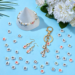 300pcs cuentas de arcilla polimérica hechas a mano&nbsp;CLAY-NB0001-78