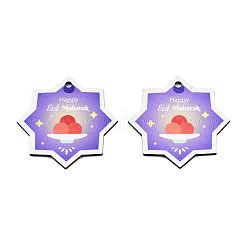 Большие подвески из дерева с односторонним принтом WOOD-N005-99