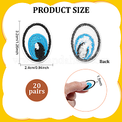 20 paire de patchs autocollants en tissu polyester&nbsp;DIY-PH0038-19B