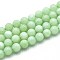 Natural Quartz Beads Strands, Dyed, Round, Imitation Myanmar Jade/Burmese Jade, Honeydew, 8~8.5mm, Hole: 0.9~1mm, about 45~47pcs/strand, 14.96~15.35 inch(38~39cm)