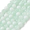 Crackle Glass Beads Strands, Rondelle, Azure, 6mm