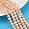 Natural Cultured Freshwater Pearl Beads Strands, Grade 3A+, Potato, Pink, 6~7mm, Hole: 0.6mm, about 54~59pcs/strand, 13.46~14.49 inch(34.2~36.8cm)