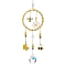 Alloy Enamel Bee Flower & Glass Beads Ring Pendant Decorations, Round Tassel Charms for Garden Home Decoration, Golden, 270mm, Hole: 8mm