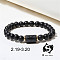 12 Constellations Theme Frosted Black Stone Round Beaded Stretch Bracelets for Women Men, Pisces, 7-1/8 inch(18cm)