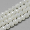 Glass Beads Strands, Crackle Style, Round, Imitation Jade, Creamy White, 6~6.5mm, Hole: 1.5mm, about 135~140pcs/strand, 31.8 inch