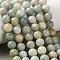 Natural Flower Amazonite Beads Strands, Round, Smooth, 10~10.5mm, Hole: 0.8mm, about 39pcs/strand, 15.59 inch(39.6cm)