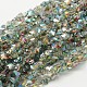 Rainbow Plated Faceted Butterfly Electroplated Glass Bead Strands EGLA-F105-01A-1