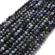 Природный содалит бисер нитей G-RM2025-A19-7mm-2