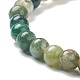 Bracelets extensibles avec perles en agate indien naturelle BJEW-A117-B-46-3