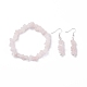 Conjunto de joyas con cuentas de chips de cuarzo rosa natural SJEW-JS01232-06-1