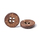 刻まれた丸い4ホールの基本的な縫いボタン  ココナッツボタン  バリーウッド  直径約13mm  約100個/袋 NNA0YXE-2